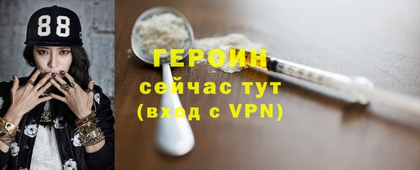 мефедрон VHQ Белокуриха